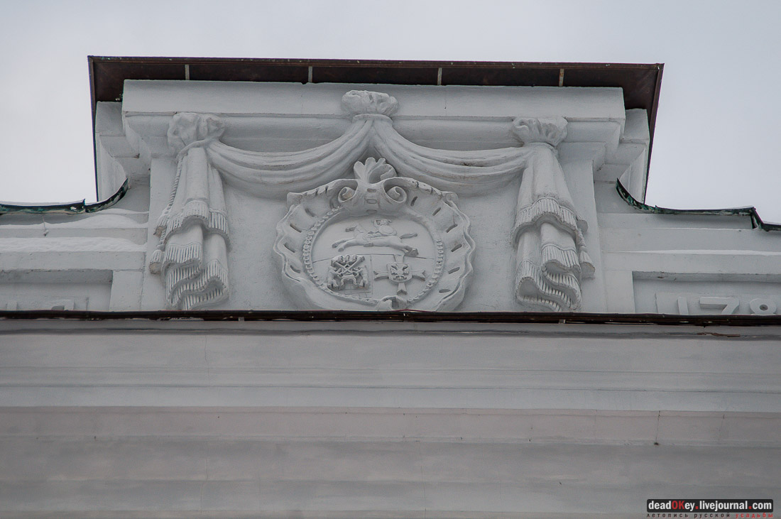 усадьба Большие Вяземы