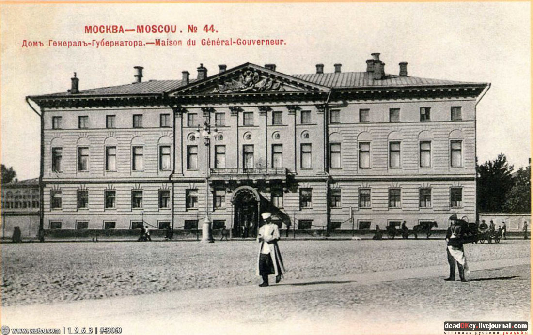 Здание Московской Мэрии, ул. Тверская д.13, архитектор М.В. Казаков