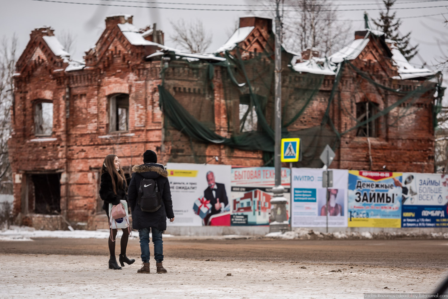 Кимры, торговые ряды