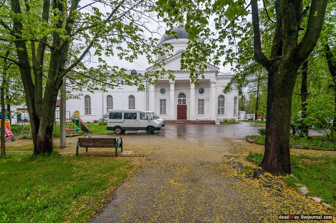 усадьба Фряново