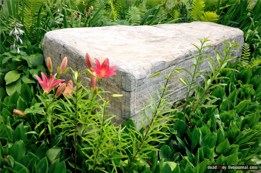 усадьба Образцово