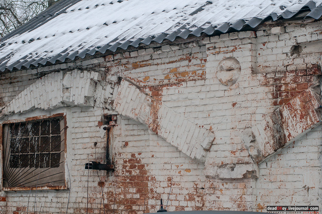 усадьба Салазкино (г. Видное)
