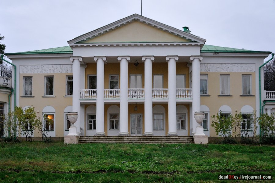 усадьба Горки Ленинские