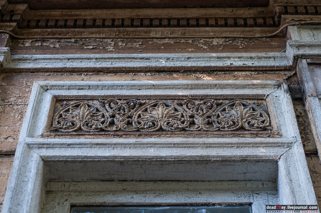 усадьба Мещерское