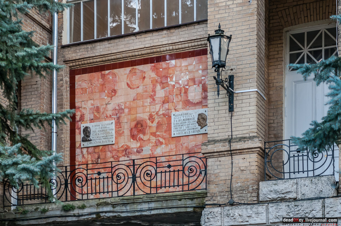 Ставропольский театр, г. Пятигорск