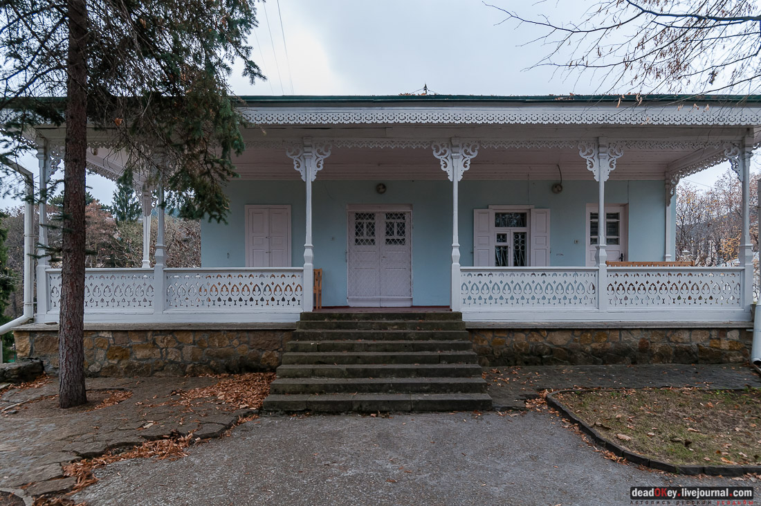 усадьба Ярошенко, Кисловодск