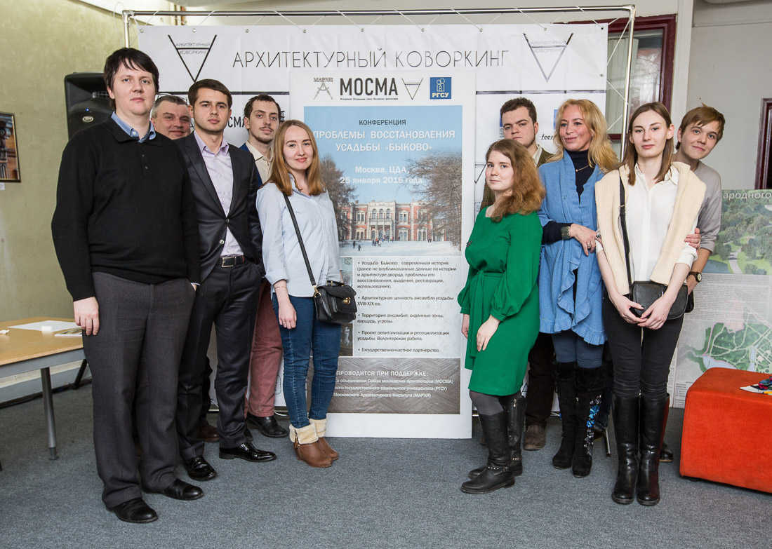 усадьба Мещерское