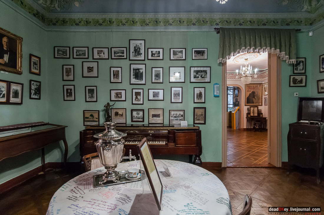 Дача Шаляпина, Кисловодск