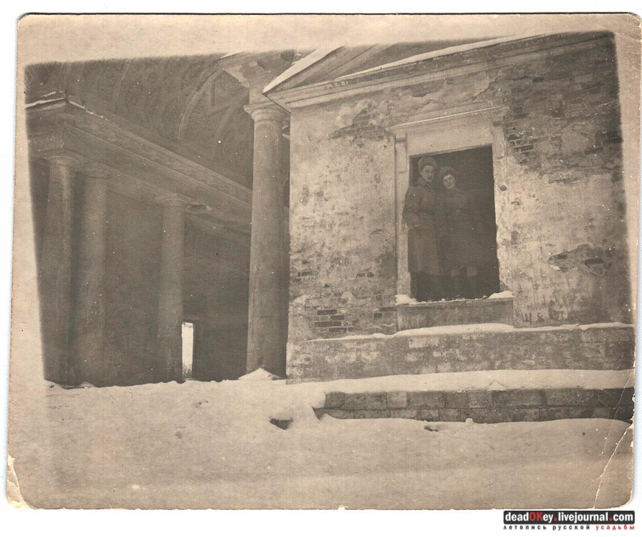 усадьба Мещерское