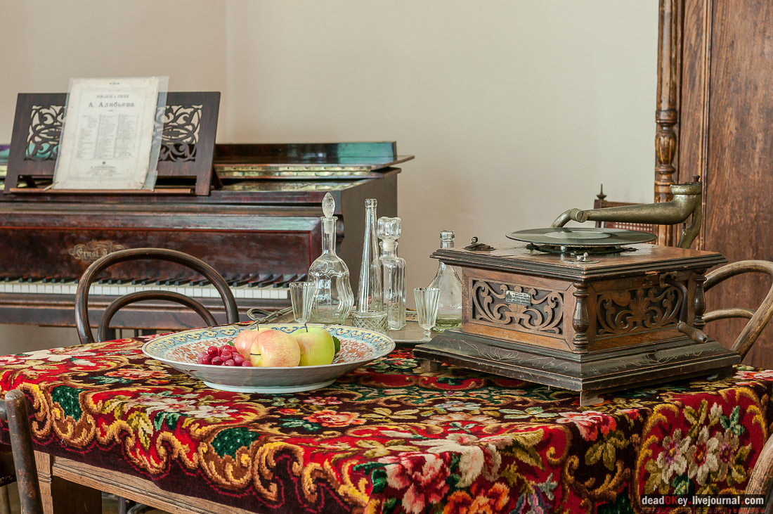 усадьба Фряново