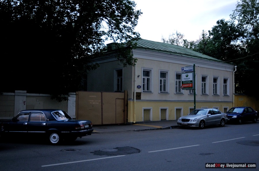 усадьба Н.С. Андре, Москва, ул. Гончарная д.23