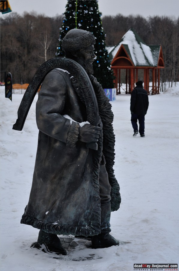  усадьба Гиреево