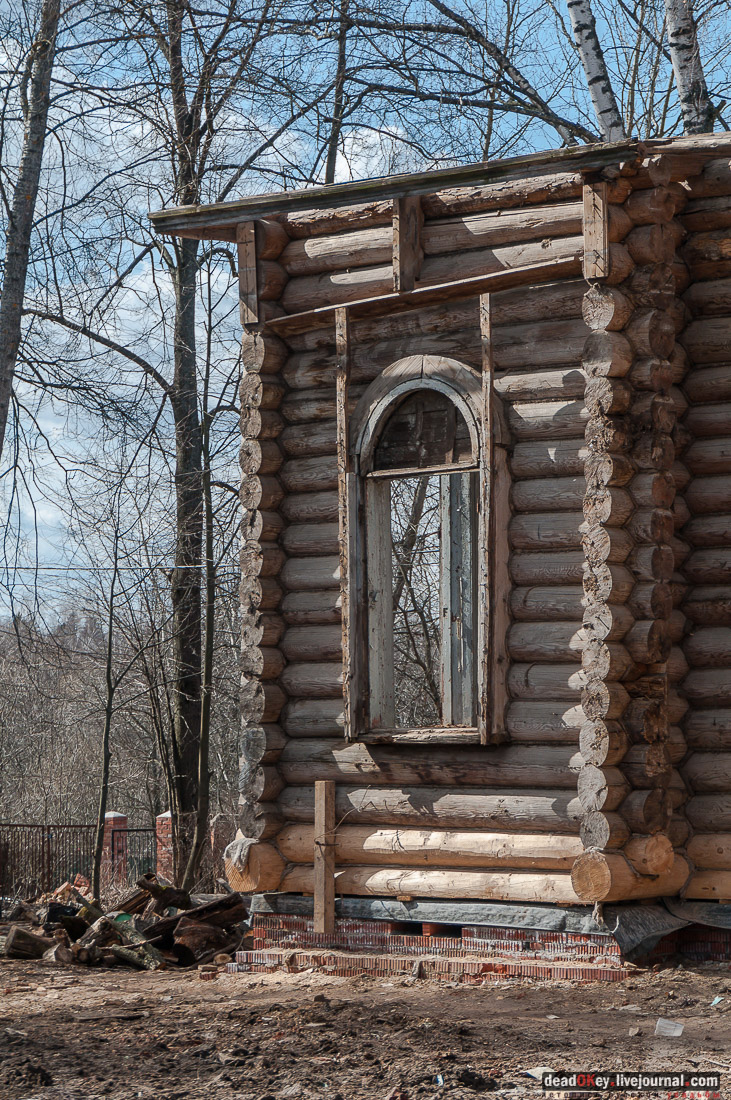 усадьба Васино