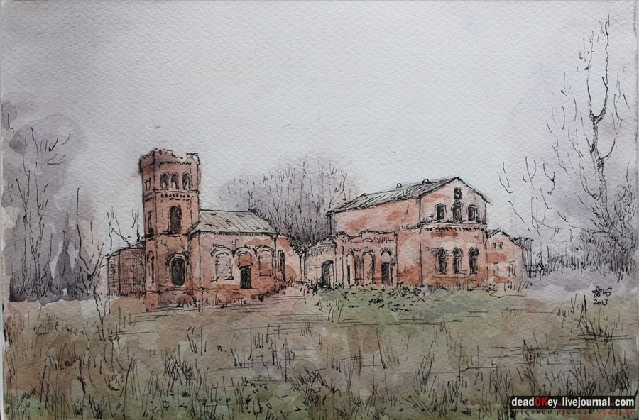 картина Усадьба Федоровское, автор Наиля Бутусова