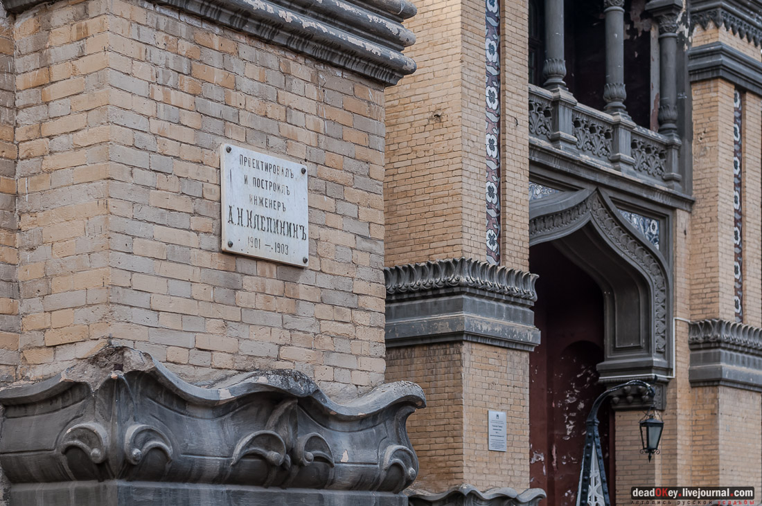 Главные Нарзанные ванны, г. Кисловодск