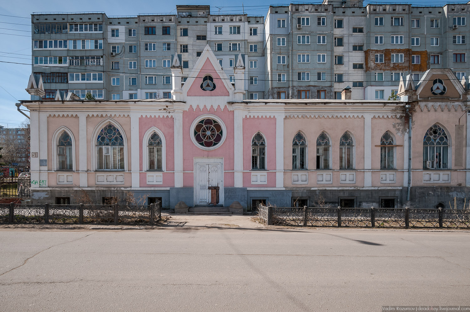 Усадьба Конопацких, Тула