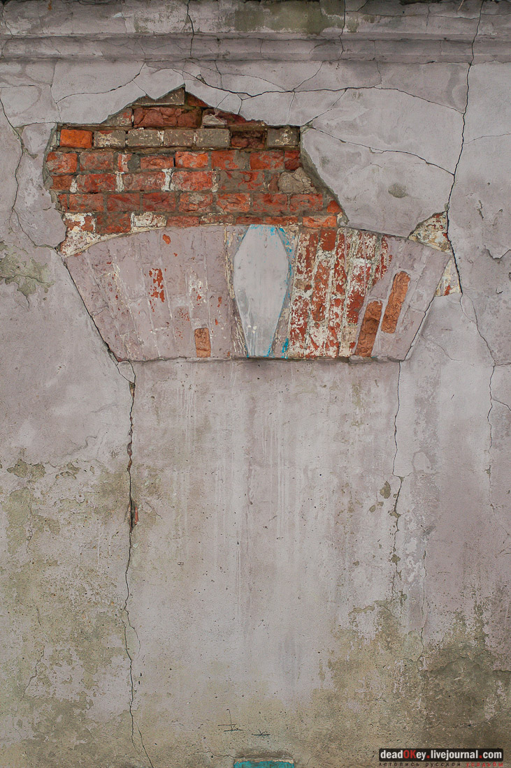 усадьба Салазкино (г. Видное)