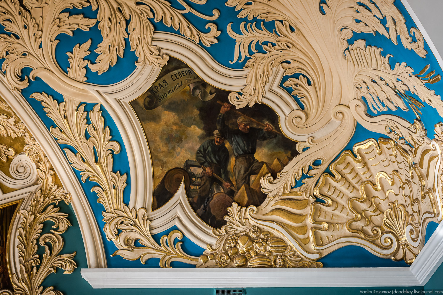 Казанский вокзал, интерьеры, ресторан, архитектор Щусев, зал ожидания