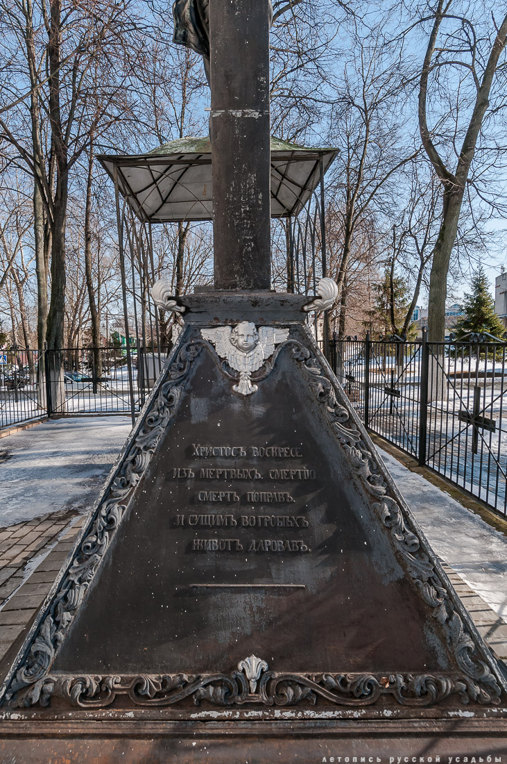 усадьба Марьино