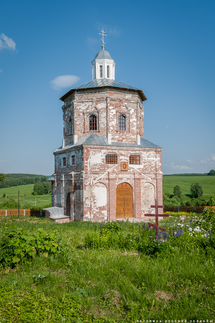 усадьба Чиркино