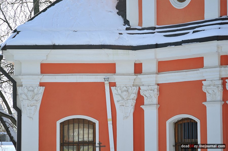 усадьба Коренево