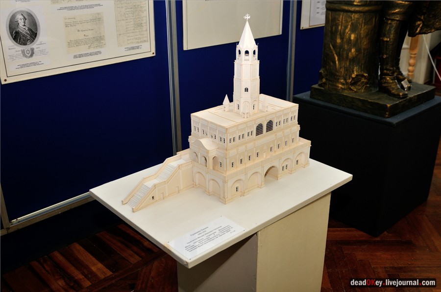 усадьба Ивановское (г. Подольск)