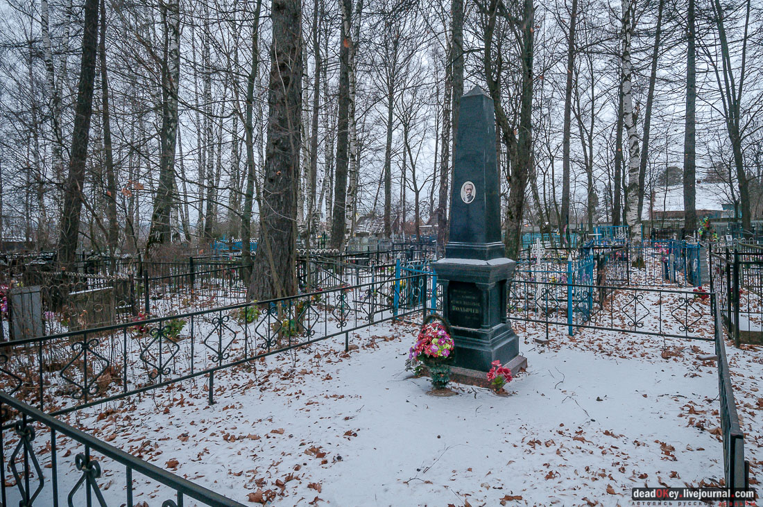 усадьба Никольское-Обольяниново