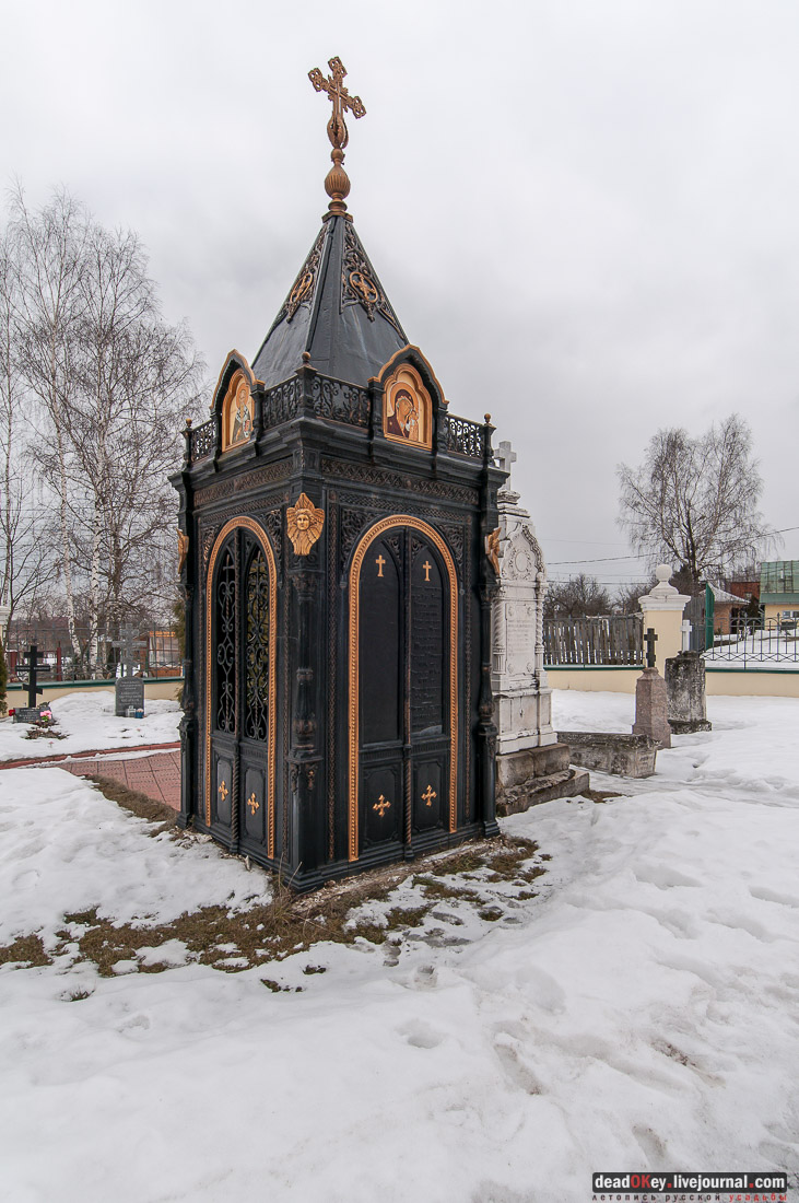 Лопасня-Зачатьевское