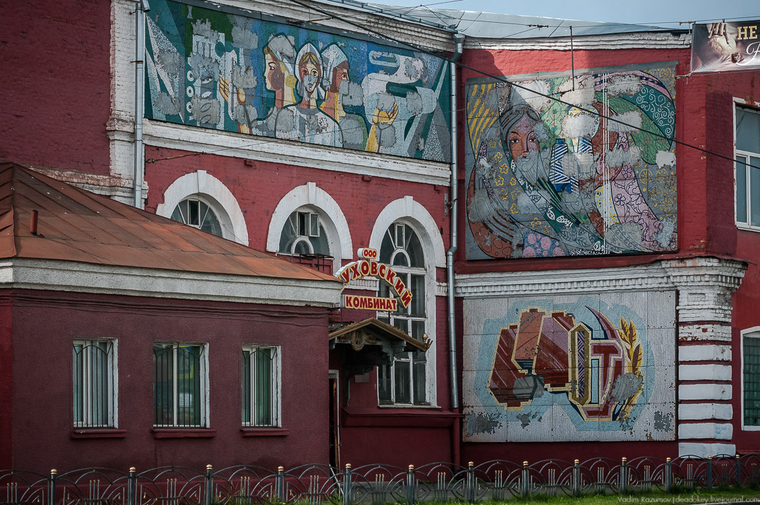 Ногинск, Богородск, усадьба Глухово, Усадебный экспресс, Вадим Разумов