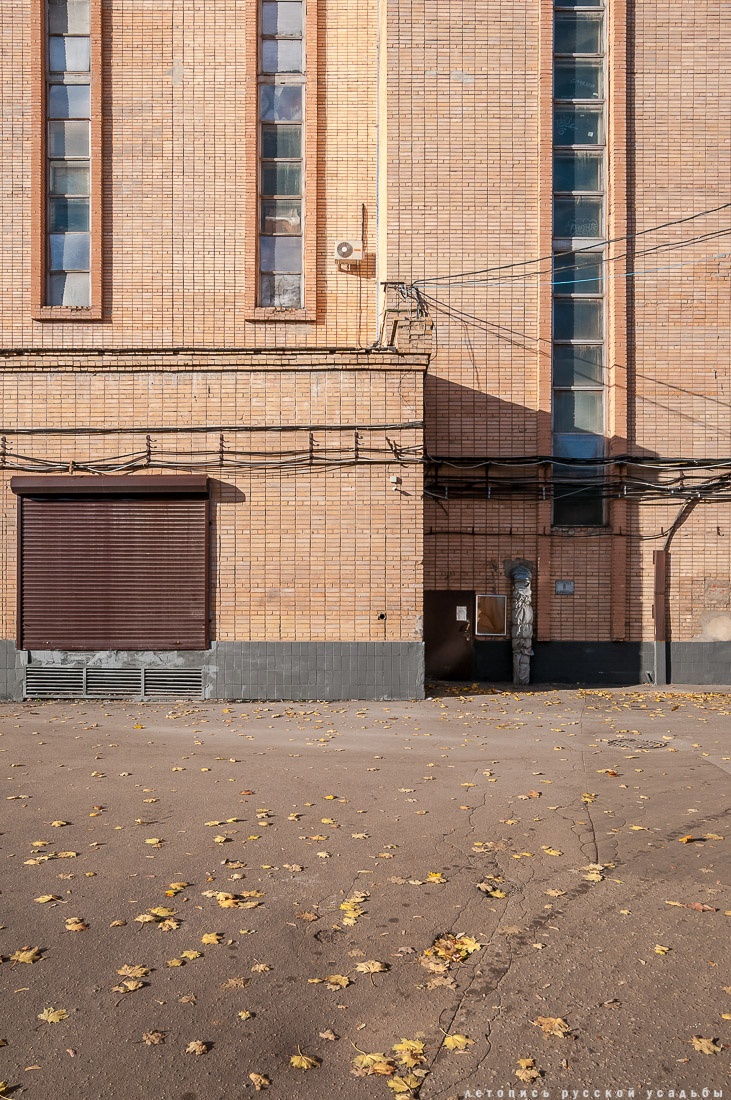 Трехгорная мануфактура