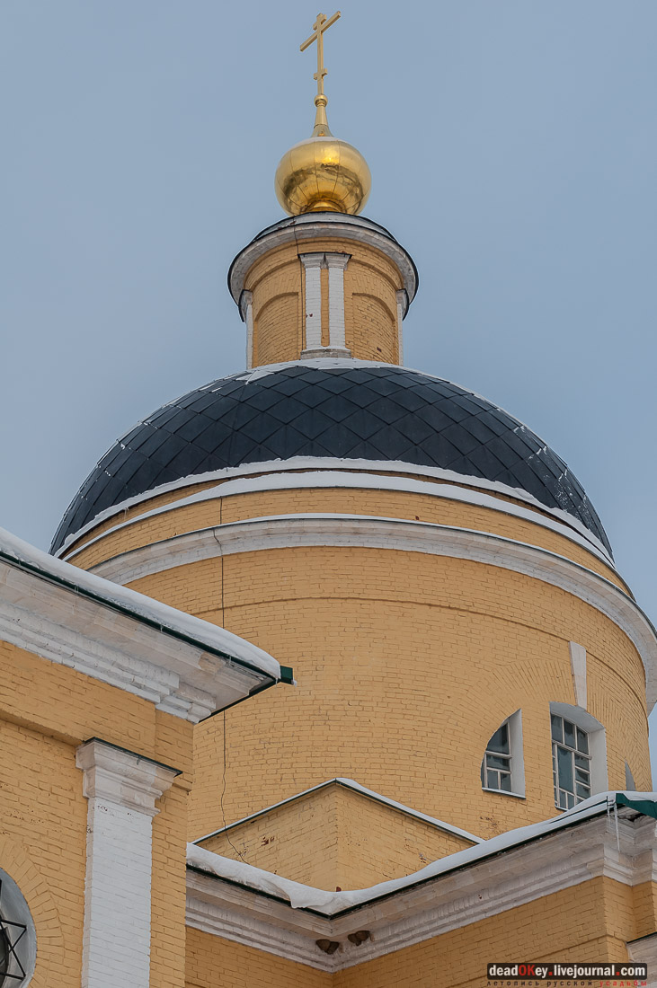 усадьба Шарапово