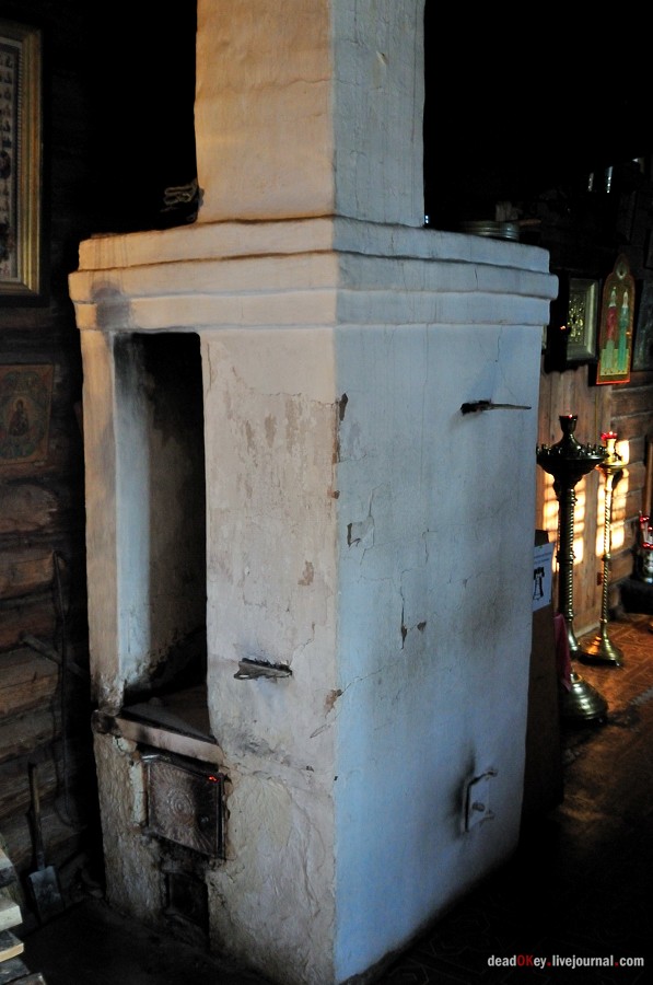 усадьба Старбеево