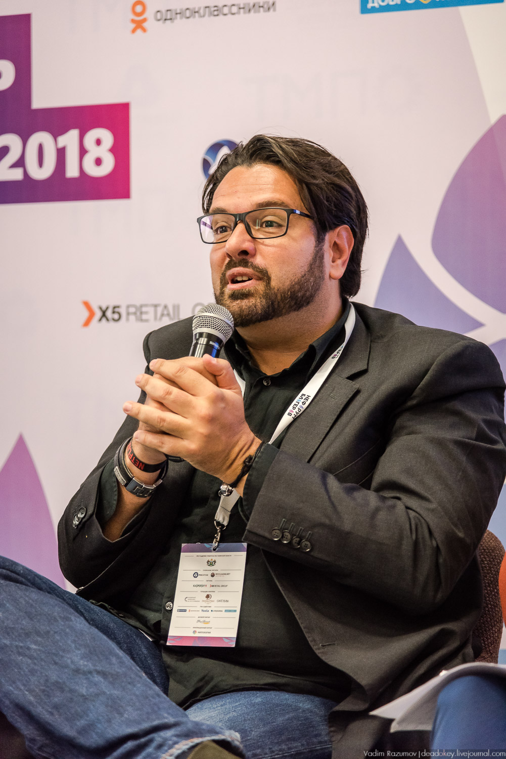 Нефорум 2018 Тюмень