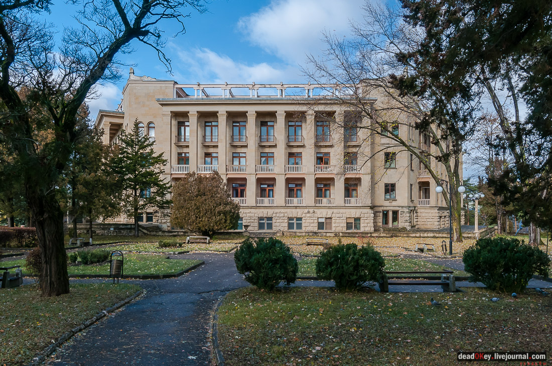 Санаторий имени Г.К. Орджоникидзе в Кисловодске