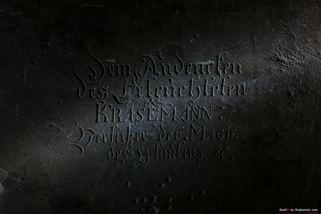 усадьба Савинское, разгадка надписей на памятниках