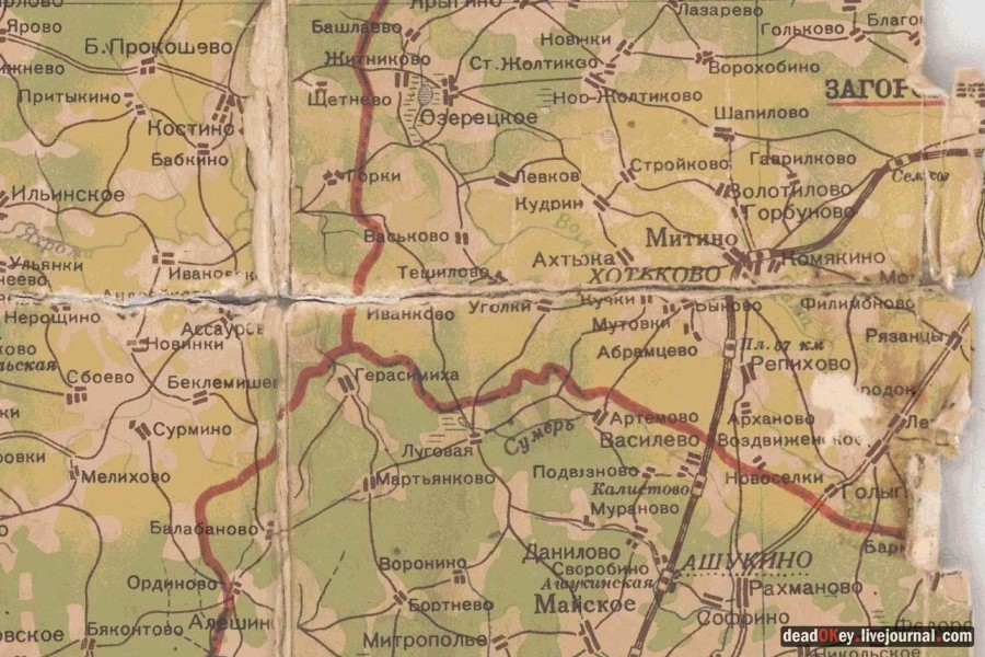 усадьба Ахтырка