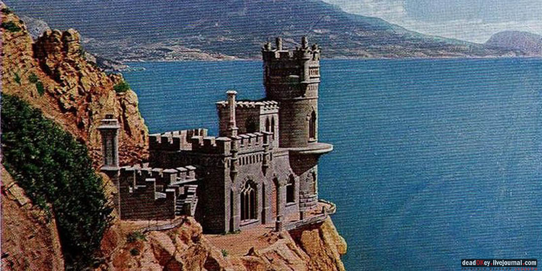 Ласточкино гнездо