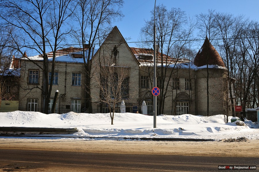 усадьба Козьмодемьяновское