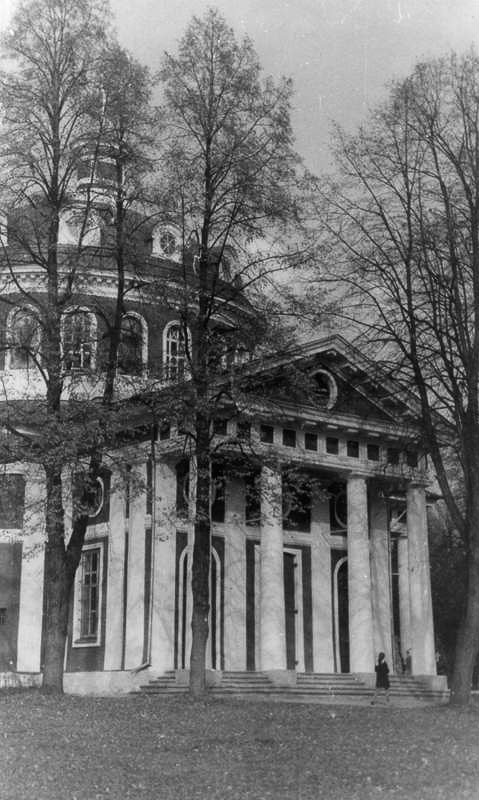 усадьба Гребнево старые фотографии.