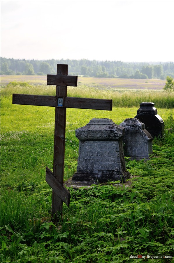 усадьба Завалино