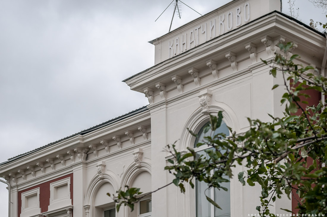 Станция Канатчиково, МКЖД, МЦК. Возвращение истории