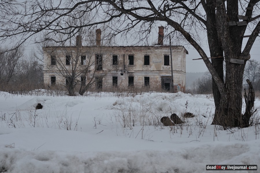 усадьба Авдотьино