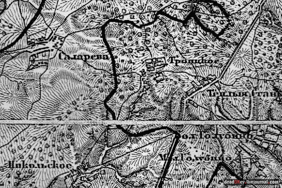 усадьба Троицкое (Мосрентген)