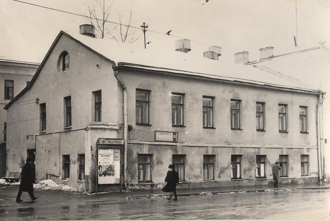 усадьба Эминского, Москва, ул. Покровка, дом 14/2, строение 1