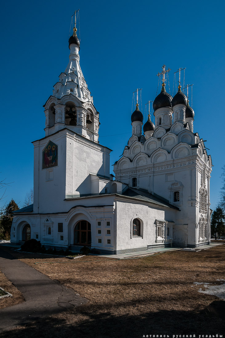 усадьба Комягино