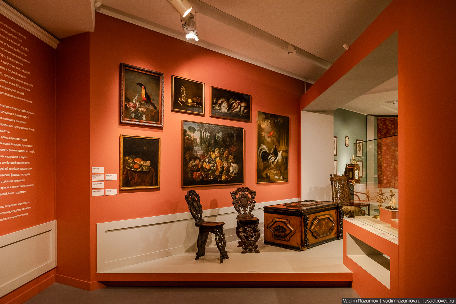 Выставка Возвращение в усадьбу. Новый Иерусалим, Истра