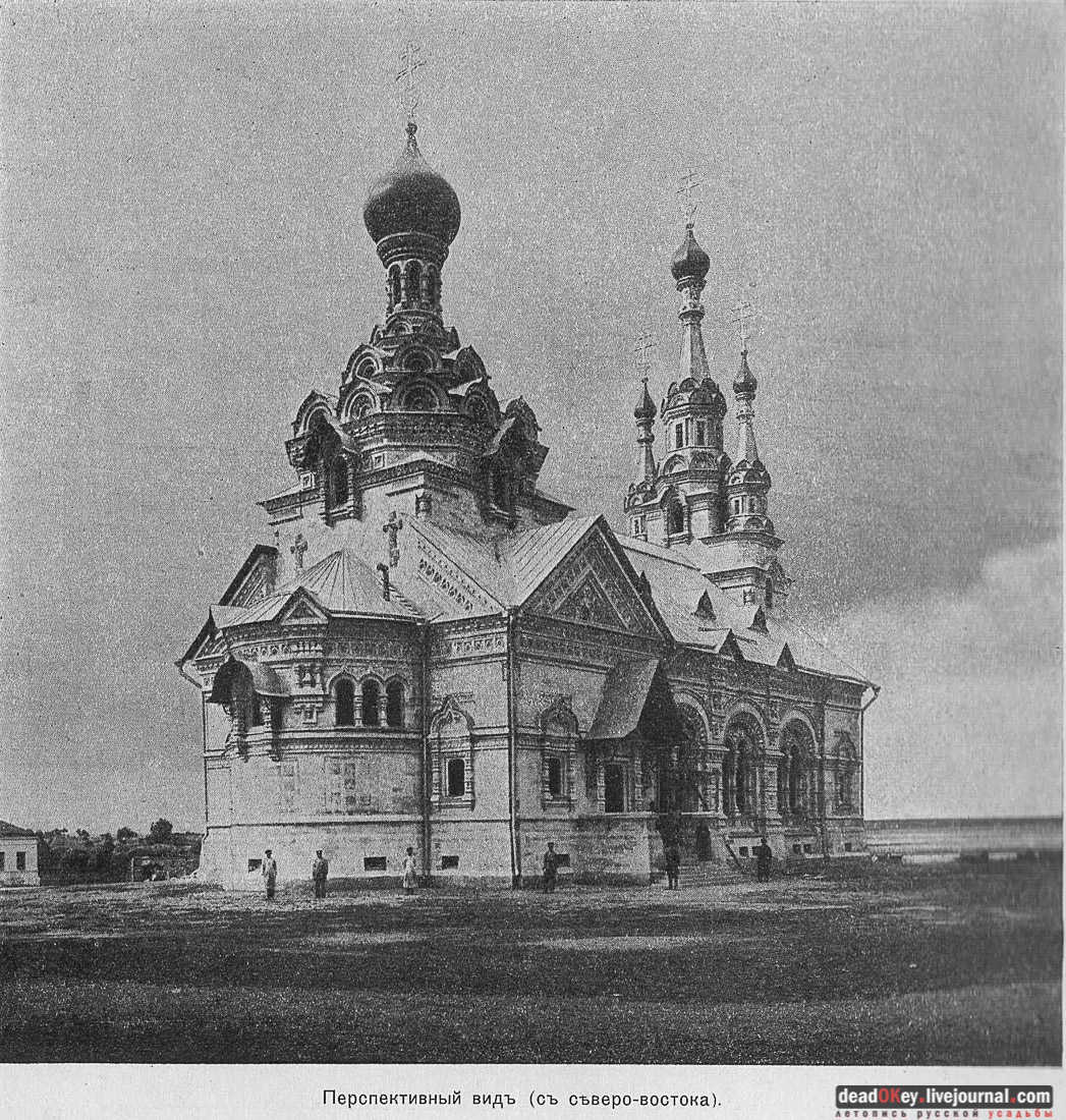 Церковь Димитрия Солунского в Березовке