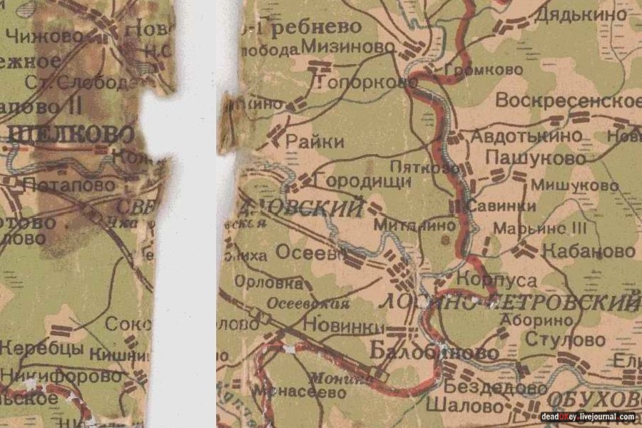 усадьба Савинское