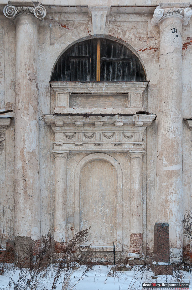 усадьба Ярополец Гончаровых, Казанская церковь