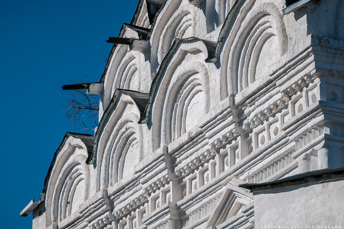 усадьба Комягино